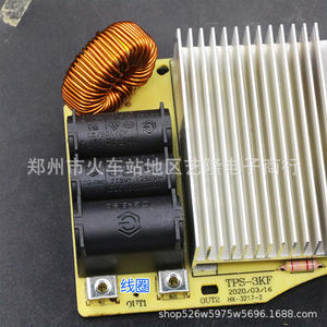 Placa de Control Universal de Alta Potencia para Cocina de Inducción Eléctrica 3000W, Módulo de Reparación de Alta Temperatura para Calderas y Ollas Calientes - Product Image 2