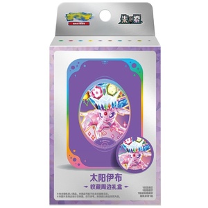Eeveelution Pokémon CSV9SC Coffret Cadeau Premium TCG Chinois Simplifié avec Promos Exclusives et Kit de Combat Complet pour Collectionneurs - Product Image 5