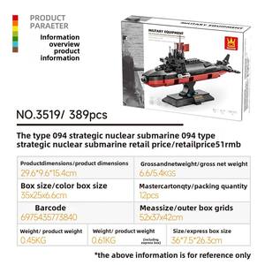 ABS <b>Plastic</b> Educational Building <b>Blocks</b> Small Particles Compatible Ocean Strategic Nuclear Submarine World War - Product Image 2