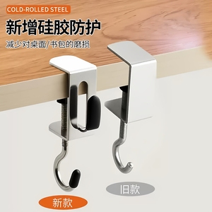 No-Drill Stainless Steel Backpack Hooks Detachable Movable <b>Portable</b> Side Hooks for Students Home Desks Garment Hooks Product - Product Image 3