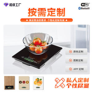 Báscula Electrónica de Alta Precisión FRK, Báscula de Cocina de Acero Inoxidable, Báscula para Hornear de Uso Doméstico, Directo de Fábrica - Product Image 6