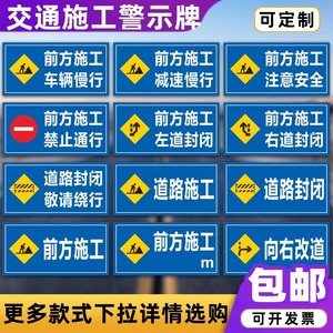 Panneau de signalisation routière réfléchissant en aluminium, sur mesure, épaisseur 1 mm, couleur argent, pour la maintenance routière - Product Image 1
