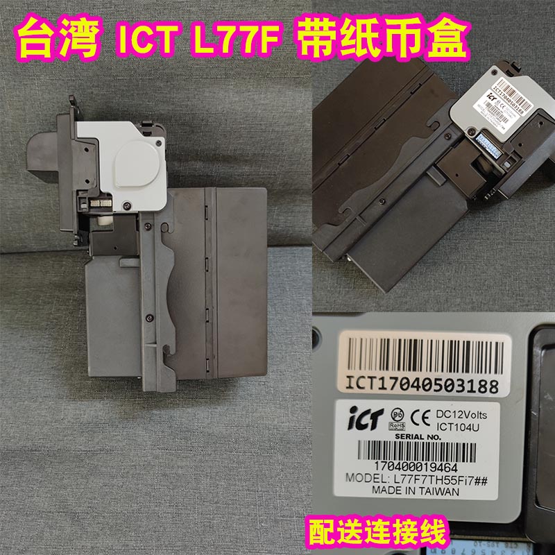 Ict l77f avec caisse enregistreuse