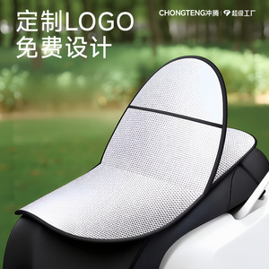 Electric Vehicle <b>Sunscreen</b> Seat Cushion Aluminum Foil Summer Heat Insulation Cooling Motorcycle Seat Cover - Product Image 2