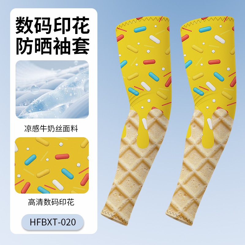 HFBXT-020