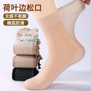 Women's Summer Thin Non-Slip <b>Socks</b> With Cotton Sole And Ruffled Trim Mid-Calf For Maternity And Elderly - Product Image 1