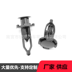 Clip de parachoques Toyota Lexus 94858560, sujetador de plástico para reparación y reemplazo de la placa protectora del motor - Product Image 2