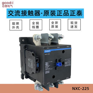 Contacteur AC Chint Kunlun NXC-225 (un ouvert, un fermé) Circuit principal 380V et 690V Modèles NXC-120 160 185 - Product Image 5