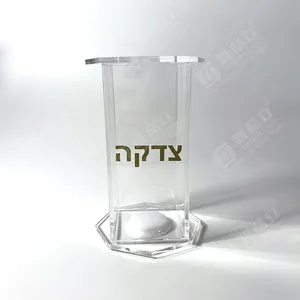 Handmade Hot Sale Hexagon Shaped Acrylic Donation Jewish Box for Charity