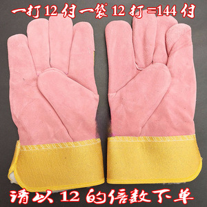 Gants de soudage en cuir de vachette rose doublés de polaire pour l'industrie de la soudure - Product Image 3
