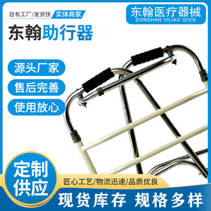 Aluminum Alloy <b>Walker</b> <b>Folding</b> Adjustable Height For Elderly Mobility Aid - Product Image 3