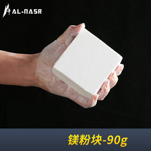 Al-Nasr Magnesium Powder Anti-Slip Climbing Fitness Gymnastics Horizontal Bar Basketball Badminton Sport Chalk - Product Image 5