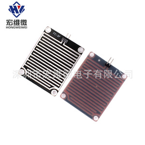 Módulo Sensor de Microgotas de Lluvia Hongwei, Placa PCB de 2 Capas para Detección de Nivel de Agua, Sensor de Inundación con Refuerzo de Aluminio - Product Image 2