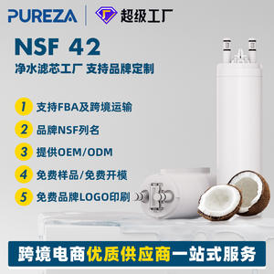 Cartouche de filtre à eau en charbon actif de coque de noix de coco, haute efficacité, pour réfrigérateur, bouilloire, filtres de robinet de douche - Product Image 2