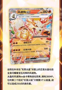 YQ Pokemonedkarte PTCG11.0 Caja de Cartas Pokémon Original en Chino Simplificado, Venta al por Mayor de Cajas de Sobres Coleccionables Pokémon - Product Image 4