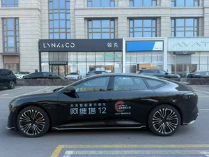 Auto Usado: Avatr 12 2025, Sedán Eléctrico de 5 Asientos, Largo Alcance, Carga Rápida, Bajo Consumo, Económico, Automático - Product Image 4