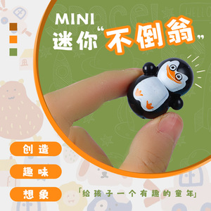 Mini Juguete de Mesa Educativo de Plástico con Diseño de Dibujos Animados para Niños de 2 a 4 Años - Product Image 1