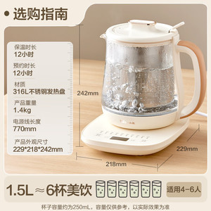 หม้อสุขภาพหมีน้อย 1.5 ลิตร เครื่องชงชาสแตนเลสอเนกประสงค์สำหรับใช้ในครัวเรือน - Product Image 3