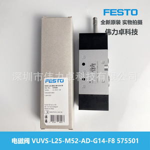 เฟสโต้โซลินอยด์วาล์ว VUVS-L25-M52-AD-G14-F8 575501 2 ตำแหน่ง 5 ทิศทาง สำหรับอุปกรณ์อัตโนมัติ - Product Image 3