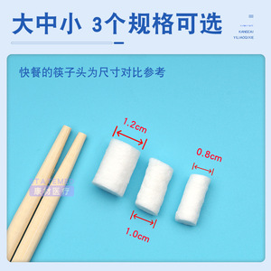Rollos de Algodón Médico, Paquete Pequeño, Mediano y Grande, Blancos, Desechables, para Uso Dental, Hemostático y en Salones de Belleza - Product Image 3