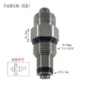 Soupape de surpression hydraulique manuelle 3/4-16UNF, longueur 23 mm, pour plateforme élévatrice - Product Image 4