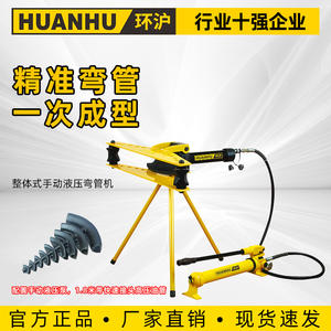 เครื่องดัดท่อไฮดรอลิกแบบแยกส่วน HHW-12345 นิ้ว พร้อมเครื่องมือ - Product Image 5