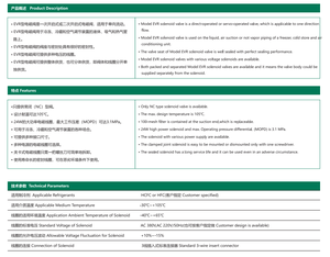 Valvola di Controllo Refrigerante Personalizzabile Hongsen OEM 220V 380V, Elettrovalvola per Gas, Magazzino Frigorifero, Condizionamento Centralizzato Modello <span class=keywords><strong>EVR</strong></span> - Product Image 6