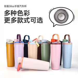 Insulated Vacuum Cup 30oz 304 Stainless Steel Outdoor Sports Drinking Mug Jumping Cup - Product Image 5