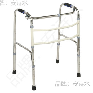 An Shishui Stainless Steel <b>Walker</b> Adjustable Height Foldable Four Legged Walking Aid <b>For</b> Elderly And <b>Disabled</b> - Product Image 3
