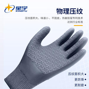 ถุงมือนิรภัยซิงหยู ลาเท็กซ์ เนื้อเต็ม ป้องกันการลื่น ระบายอากาศได้ดี ทนต่อการเสียดสี รุ่น FDZ-007 ไซส์ 8/M - Product Image 2