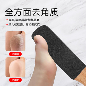 Beechwood Foot File Oval Pumice Stone Dead Skin Remover Pedicure Tool For Foot Care - Product Image 4