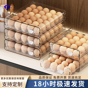 Egg <b>Storage</b> <b>Box</b> Refrigerator <b>Drawer</b> Type Multi Compartment With Lid Airtight Kitchen Shockproof Egg Holder - Product Image 5