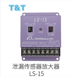 T&T LS-15 Leckage-Sensor-Verstärker 24V DC Gewindeinstallation Explosionsgeschützt - Product Image 2