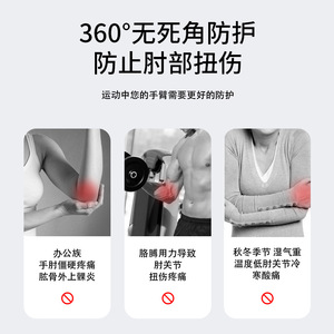 Soporte para el codo, soporte transpirable para entrenamiento de baloncesto, unisex, M, L, XL - Product Image 4