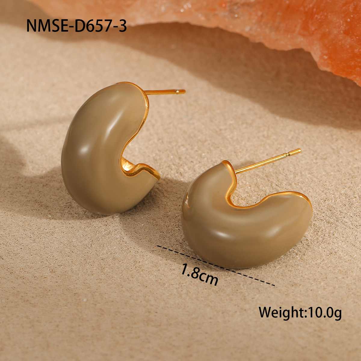 NMSE-D657-3 สีน้ำตาล