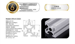 2525 Aluminium Profile <strong>Aluminum</strong> 6063 T5 Anodized Silver <strong>T</strong> <strong>Slot</strong> <strong>Aluminum</strong> Extrusion Profile - Product Image 2