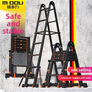 Escada Telescópica Doméstica Reforçada Padrão Alemão de Liga de Magnésio e Alumínio Multifuncional - Fornecimento Direto do Fabricante - Product Image 2