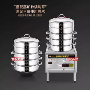 Oudon Stainless Steel <b>Steamer</b> 304 Multi Layer Large Capacity For Buns Commercial Household Use - Product Image 2