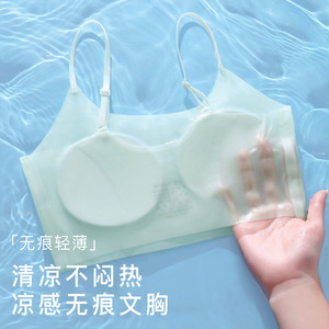 Soutien-gorge rafraîchissant ultra-fin en soie glacée pour filles avec bonnets moulés Été 2025 MLXL2XL3XL Teinte chair Rose crevette Vert clair - Product Image 2