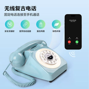 <span class=keywords><strong>Téléphone</strong></span> <span class=keywords><strong>fixe</strong></span> sans fil rétro écologique vert, adaptateur anti-radiation pour appels téléphoniques fixes et mobiles, connexion <span class=keywords><strong>Bluetooth</strong></span> automatique - Product Image 6