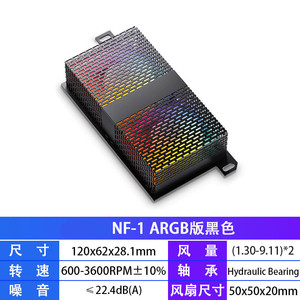 NF-1 Bộ nhớ RAM Mô-đun làm mát tản nhiệt DDR4 DDR5 RAM mát 4pin PWM 5V 3pin argb Sync kép 50mm fan hâm mộ memorychip tản nhiệt - Product Image 4