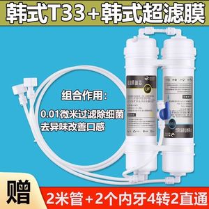 Cartucho de Filtro de Algodón PP de 5 Micras para Purificador de Agua, Cafetera y Exprimidor, con Tubo de PE, Fácil Instalación - Product Image 4