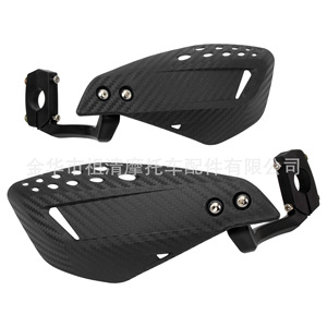 Protecteur de guidon ZUQING 225mmx90mm pour motos tout-terrain - Product Image 5
