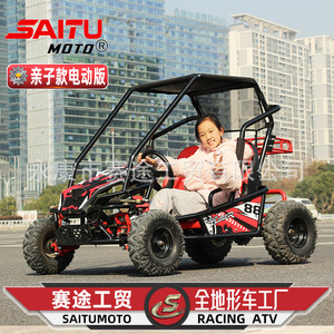 Go Kart Eléctrico 750W con Capacidad de Carga de 200kg para Niños, Uso en Exteriores - Product Image 2