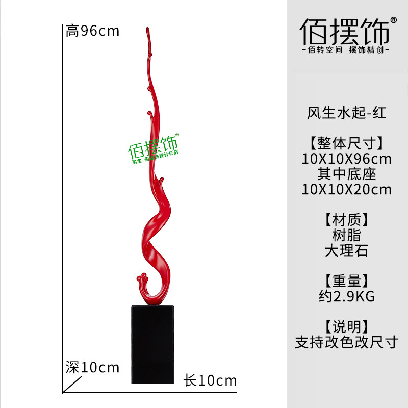 Vent d'eau brute a-prospère rouge-96cm de haut