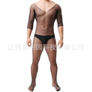 Men <b>Fishnet</b> Bodysuit Black Spandex Polyester Stage Performance Wear Full Body Mesh Costume - Product Image 5