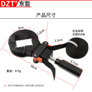Dzt Multi Function Belt <b>Clamp</b> Adjustable Right Angle <b>Clamp</b> For Home Use 90 Degree Metric Nylon Abs - Product Image 5