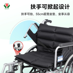 Fauteuil roulant manuel léger pliable avec accoudoirs réglables pour personnes âgées, grandes roues, autopropulsé, confortable et durable - Product Image 2