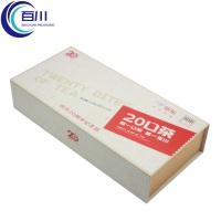 Caja de Regalo Rígida Vintage de Alta Calidad 2026 con Logotipo Impreso y Bolsa de Papel para Té, Joyería o Productos de Cuidado de la Piel