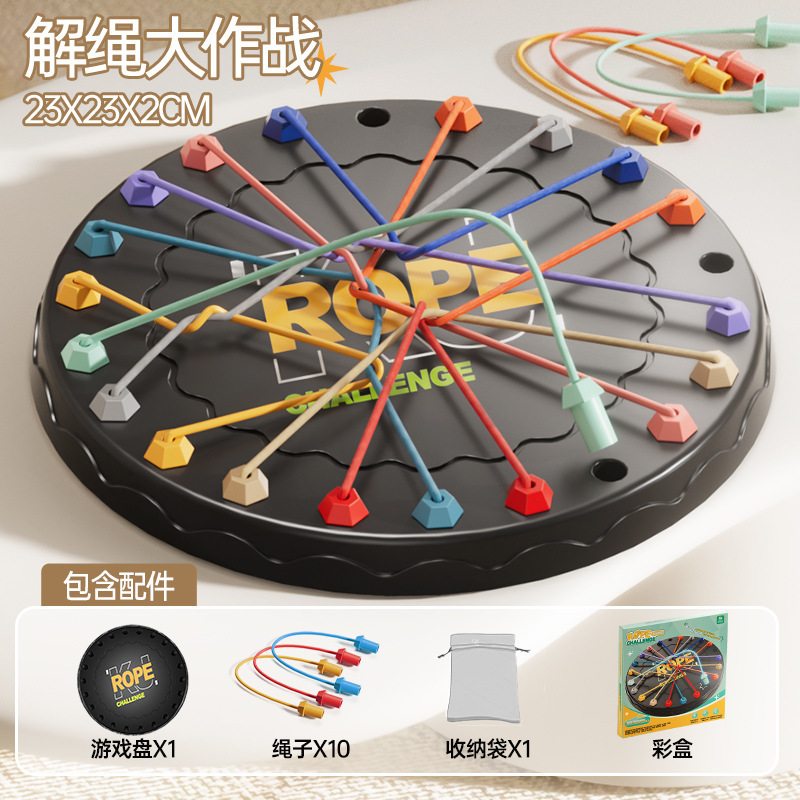 Unraveling the Rope Challenge [Chinese Packaging]